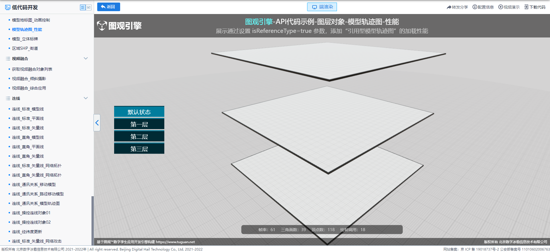 模型轨迹图_性能.png