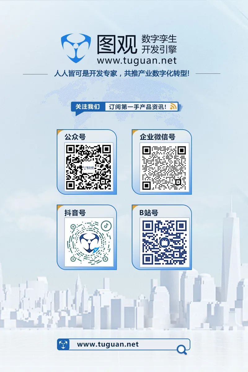 快快登录 图观官网：  www.tuguan.net  