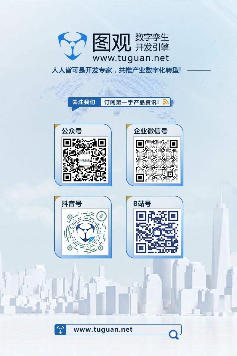 快快登陆图观引擎的官方网站 www.tuguan.net