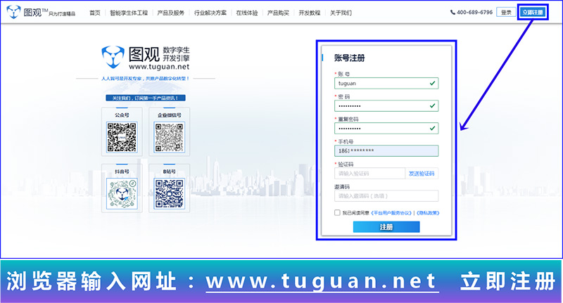 快快登录 www.tuguan.net