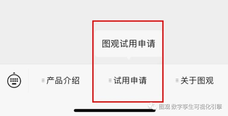 如何成为内测用户？